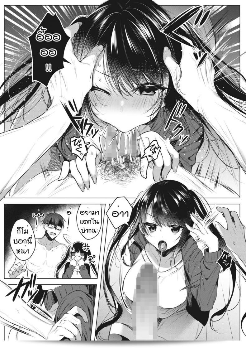 ใครถึงจะโรคจิตมากกว่ากัน "Amamiya Mizuki" สาวน้อยที่ต้องการพาเจ้าหนูไปทางที่แรงกล้าและชอบทำตัวเสียดายได้สุดๆ ครับ 17