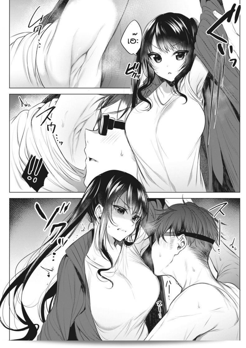 ใครถึงจะโรคจิตมากกว่ากัน "Amamiya Mizuki" สาวน้อยที่ต้องการพาเจ้าหนูไปทางที่แรงกล้าและชอบทำตัวเสียดายได้สุดๆ ครับ 19