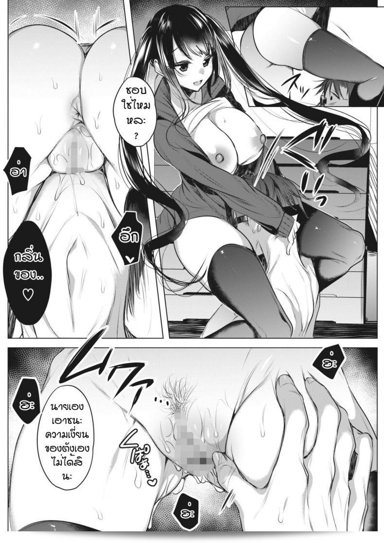 ใครถึงจะโรคจิตมากกว่ากัน "Amamiya Mizuki" สาวน้อยที่ต้องการพาเจ้าหนูไปทางที่แรงกล้าและชอบทำตัวเสียดายได้สุดๆ ครับ 29
