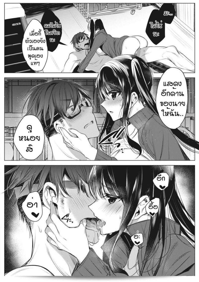 ใครถึงจะโรคจิตมากกว่ากัน "Amamiya Mizuki" สาวน้อยที่ต้องการพาเจ้าหนูไปทางที่แรงกล้าและชอบทำตัวเสียดายได้สุดๆ ครับ 39