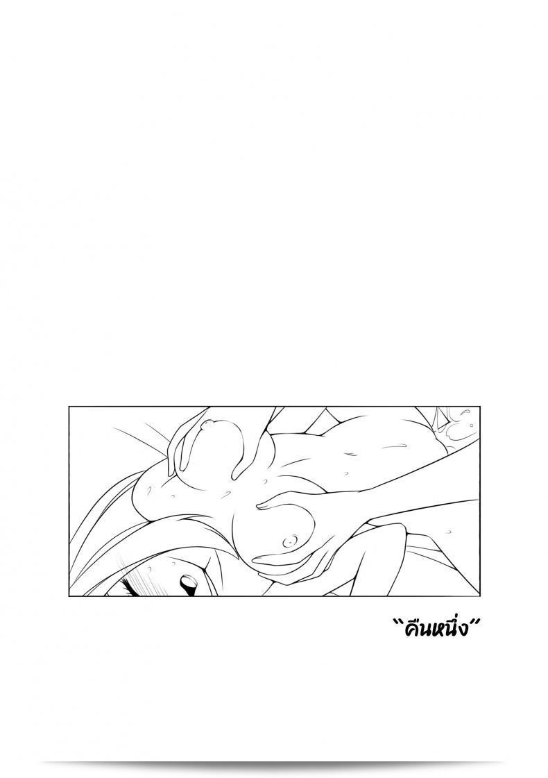 ฉันก็เป็นคนแบบนี้นะ [NieoSan] 3
