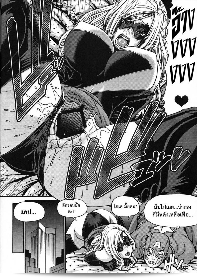 ศึกฮีโร่โชว์เหนือคน [CELLULOID-ACME (Chiba Toshirou)] CRAZY 4 YOU!! (Various) ภาค 2-vs 9