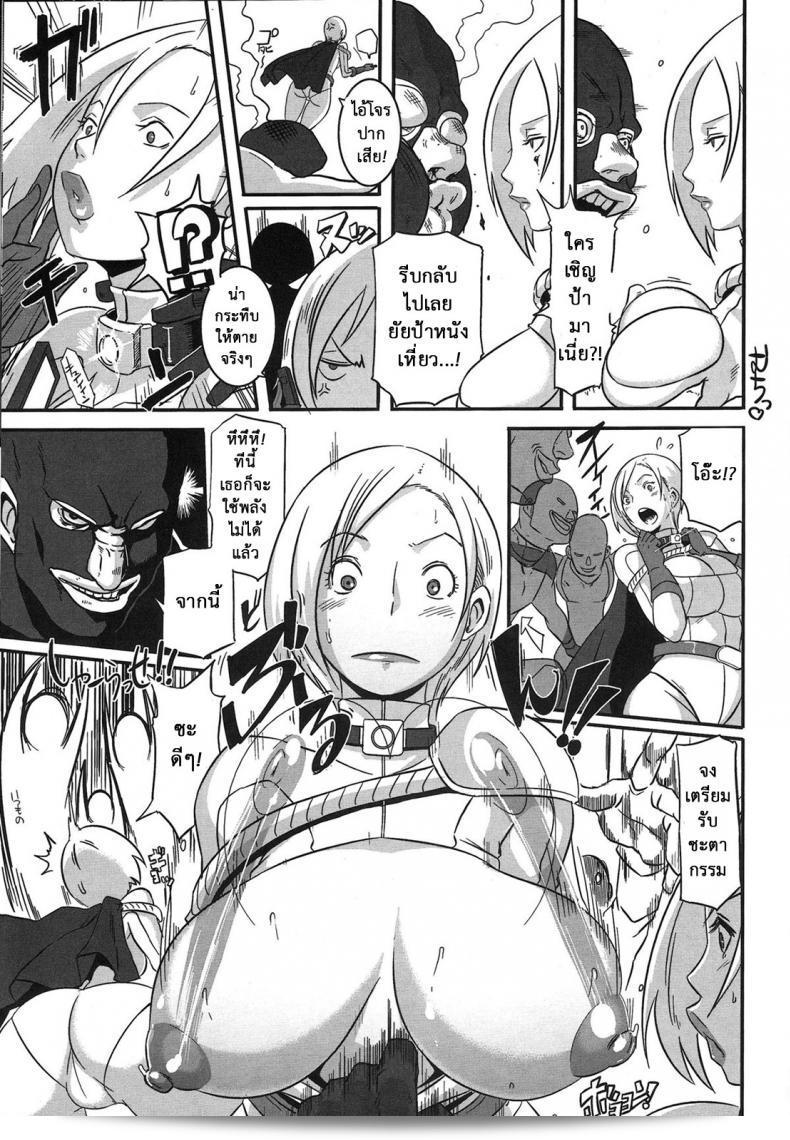 ศึกฮีโร่โชว์เรื่องยอดนักต่อสู้ [CELLULOID-ACME (Chiba Toshirou)] CRAZY 4 YOU!! (Various) ภาค 4 7