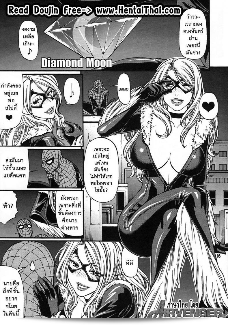 ศึกฮีโร่โชว์ที่น่าตื่นเต้นเหนือความคาดหวัง [CELLULOID-ACME (Chiba Toshirou)] CRAZY 4 YOU!! (Various) ภาค vs 9