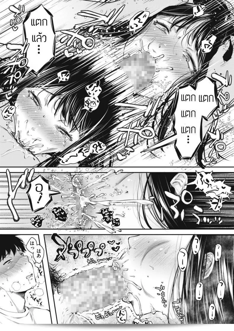 เพื่อนชายตัวเล็กของฉัน [Karaage-chan] ฉันอยากให้ขุนน้อยของฉันกลับมาถึงฉัน 37