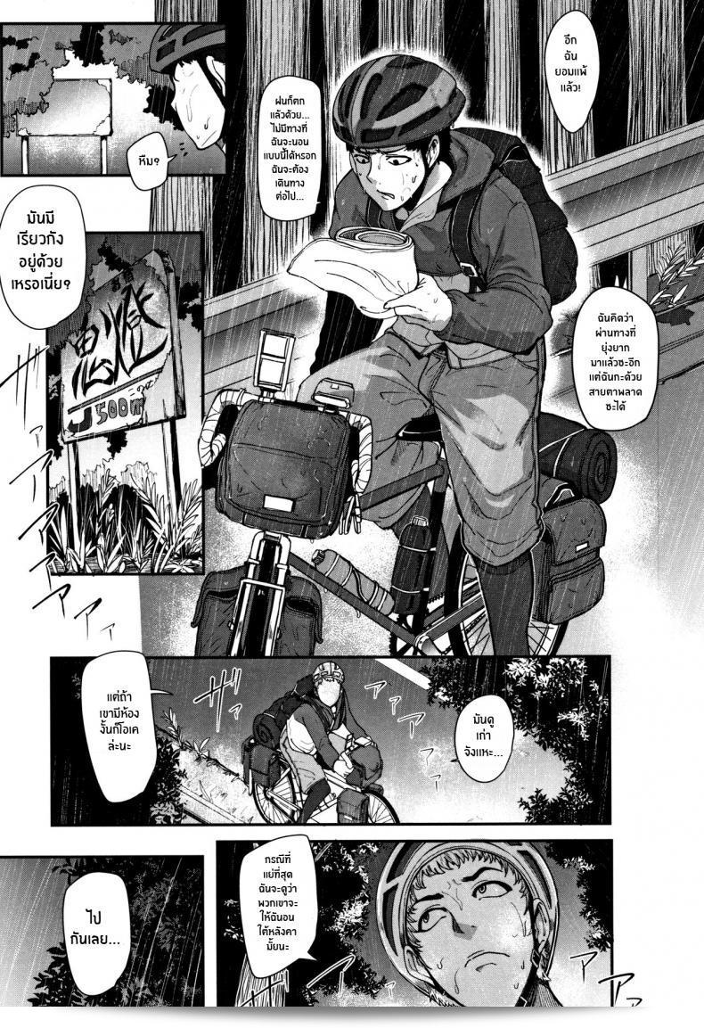 โรมเเรมร่านสวาท [Otochichi] Kaiki! Koshifuri Onna เจ้าหญิงที่สะท้อนความลับ (Chuppon Onna no Vacuum Fella)