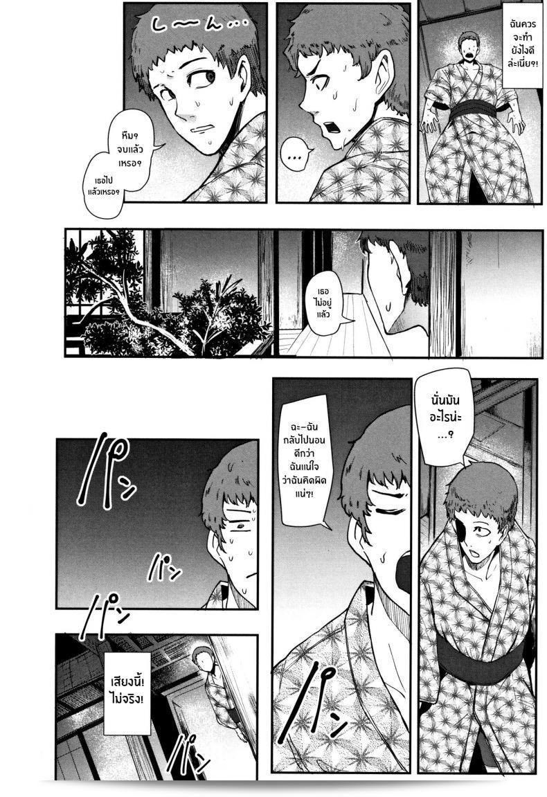 โรมเเรมร่านสวาท [Otochichi] Kaiki! Koshifuri Onna เจ้าหญิงที่สะท้อนความลับ (Chuppon Onna no Vacuum Fella) 15