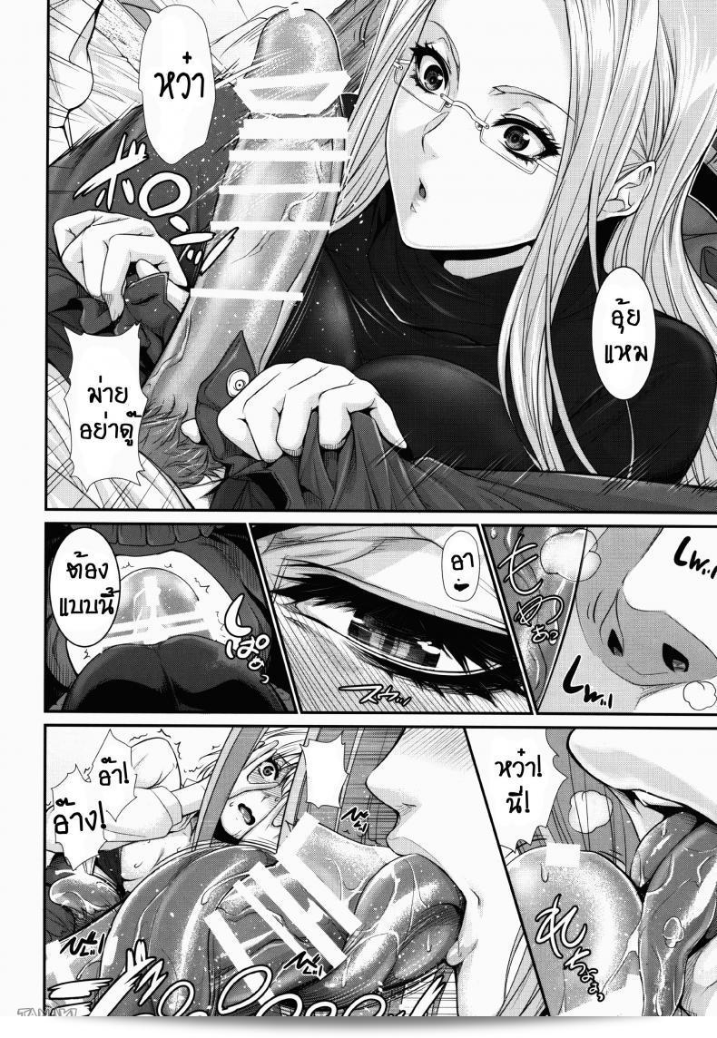 สงครามบนเตียง (C88) [Z.A.P. (Zucchini)] ชิโระคุง ฮาเร็ม!! ตอนที่ 01 (เฟต/สเตย์ไนท์) ภาค 2 19