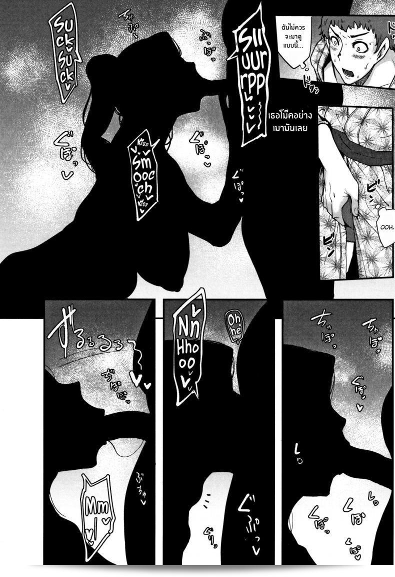 โรมเเรมร่านสวาท [Otochichi] Kaiki! Koshifuri Onna เจ้าหญิงที่สะท้อนความลับ (Chuppon Onna no Vacuum Fella) 19