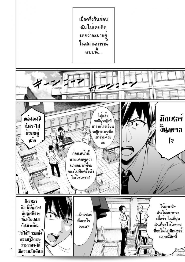 Gentsuki Okiba (Gentsuki) - Homestay-chu no Doitsu Musume ga Issho ni Furo ni Haitte Kuru Wake 5