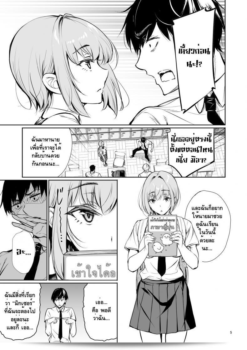 Gentsuki Okiba (Gentsuki) - Homestay-chu no Doitsu Musume ga Issho ni Furo ni Haitte Kuru Wake 7