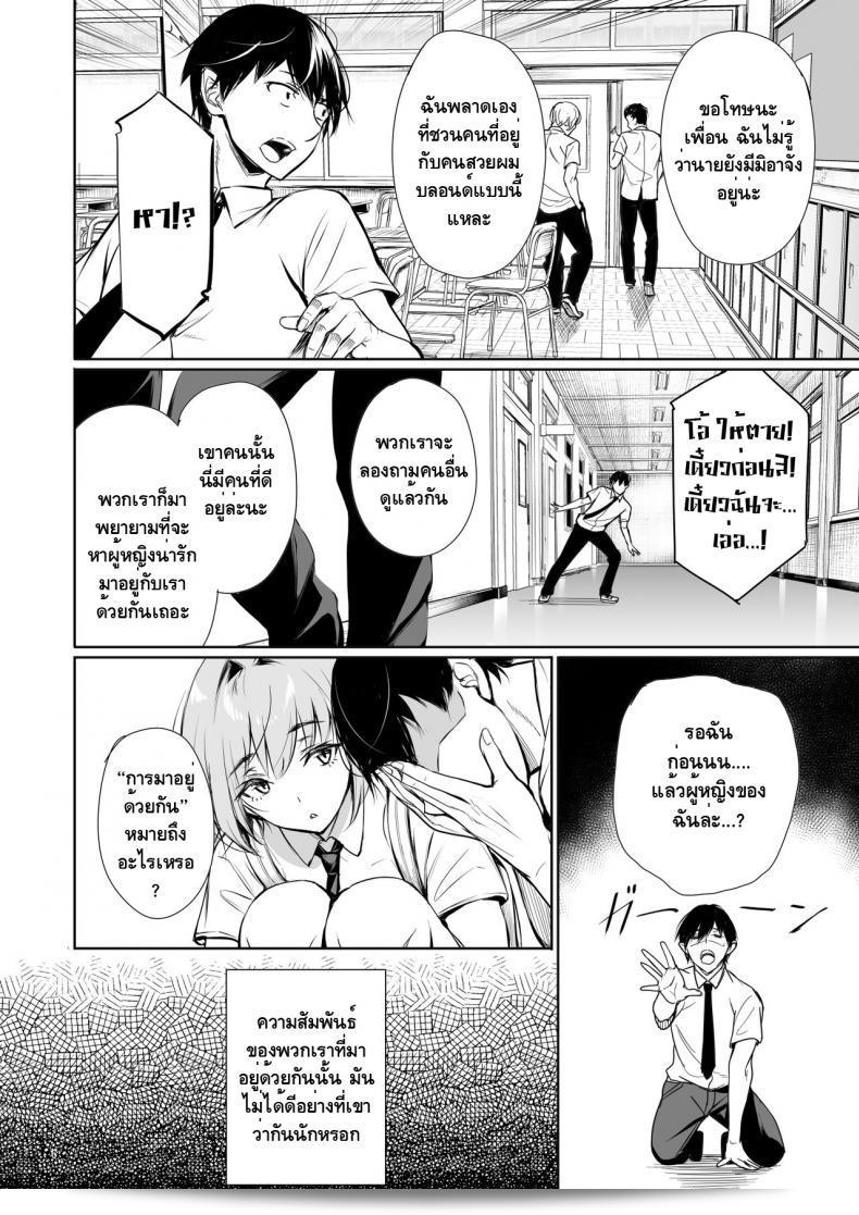 Gentsuki Okiba (Gentsuki) - Homestay-chu no Doitsu Musume ga Issho ni Furo ni Haitte Kuru Wake 9