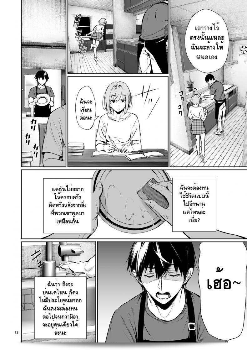 Gentsuki Okiba (Gentsuki) - Homestay-chu no Doitsu Musume ga Issho ni Furo ni Haitte Kuru Wake 21