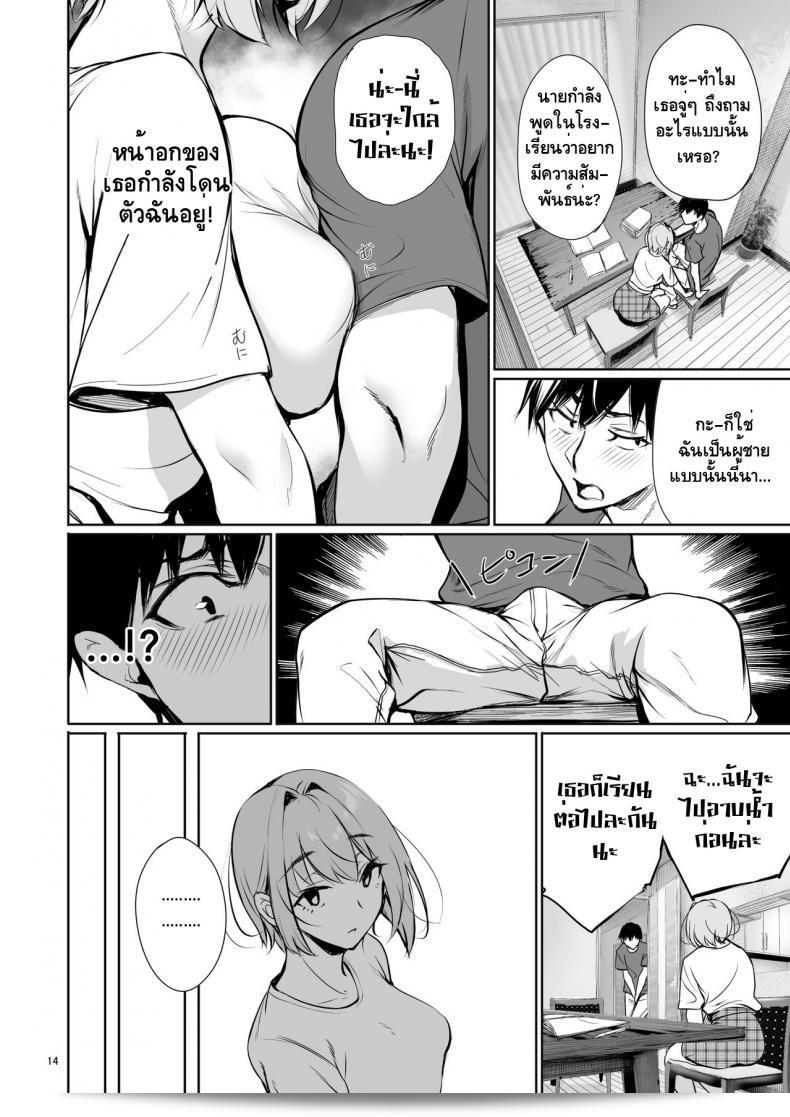 Gentsuki Okiba (Gentsuki) - Homestay-chu no Doitsu Musume ga Issho ni Furo ni Haitte Kuru Wake 25