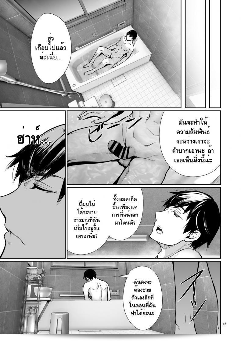 Gentsuki Okiba (Gentsuki) - Homestay-chu no Doitsu Musume ga Issho ni Furo ni Haitte Kuru Wake 27