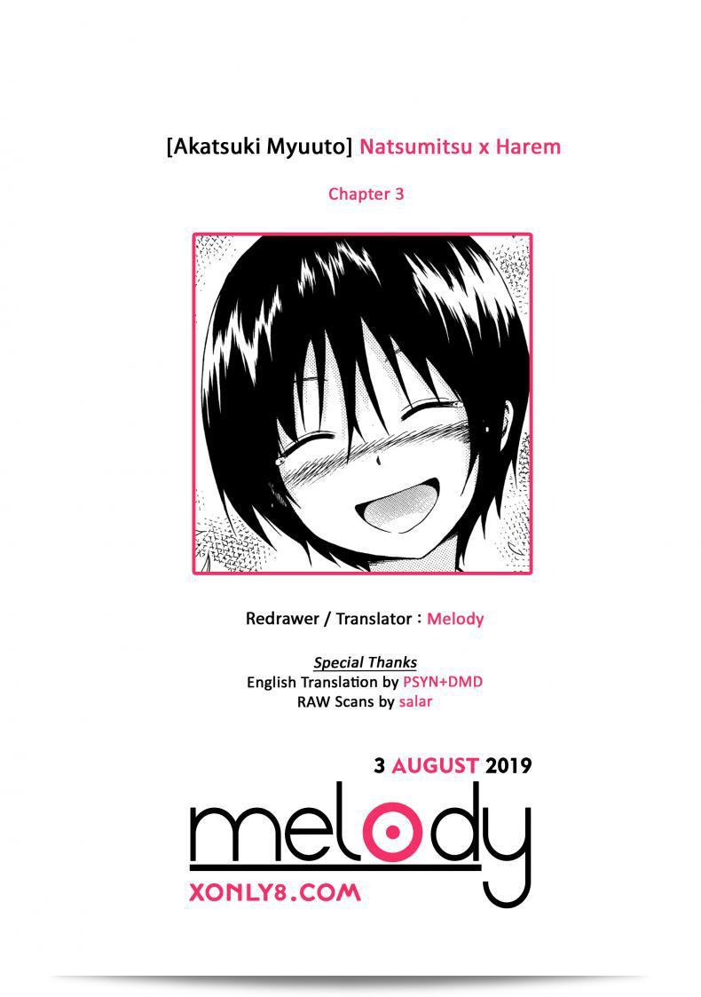 น้องสาวที่รัก Natsumitsu x Harem ภาค 3 ของ [Akatsuki Myuuto] 77