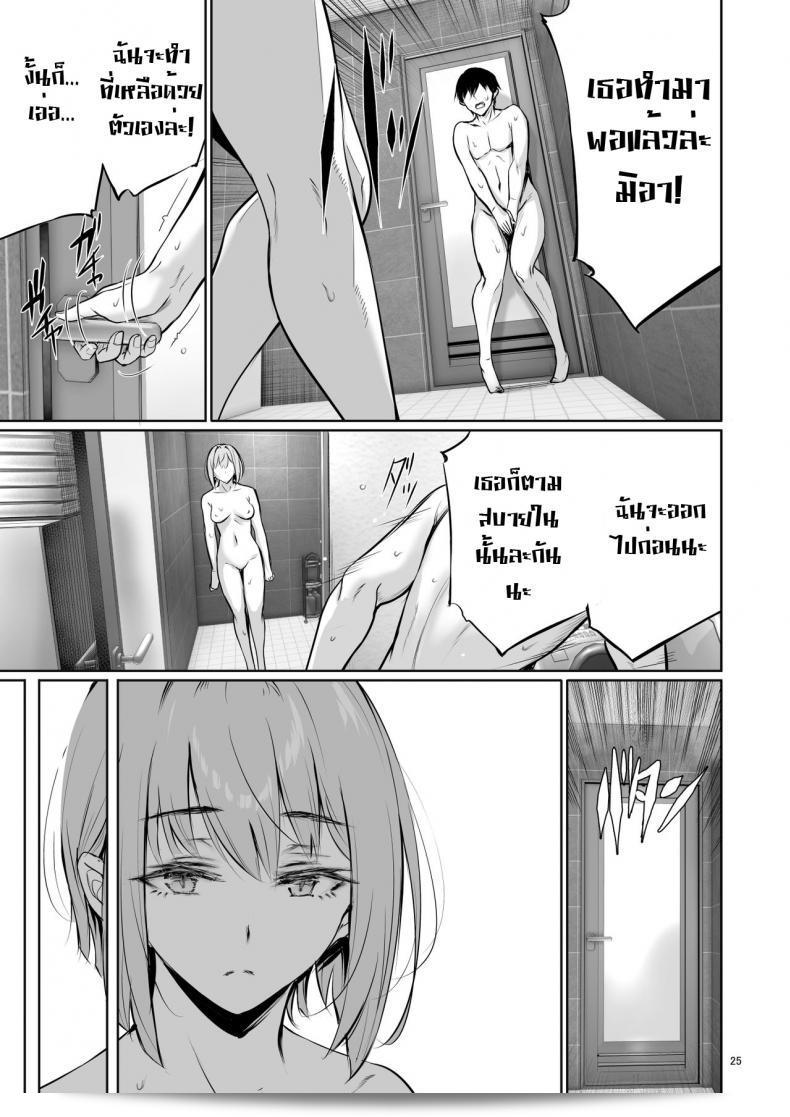Gentsuki Okiba (Gentsuki) - Homestay-chu no Doitsu Musume ga Issho ni Furo ni Haitte Kuru Wake 47