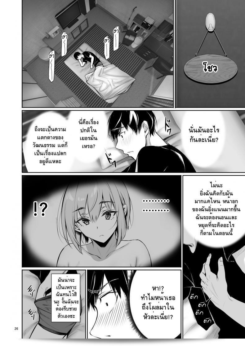 Gentsuki Okiba (Gentsuki) - Homestay-chu no Doitsu Musume ga Issho ni Furo ni Haitte Kuru Wake 49
