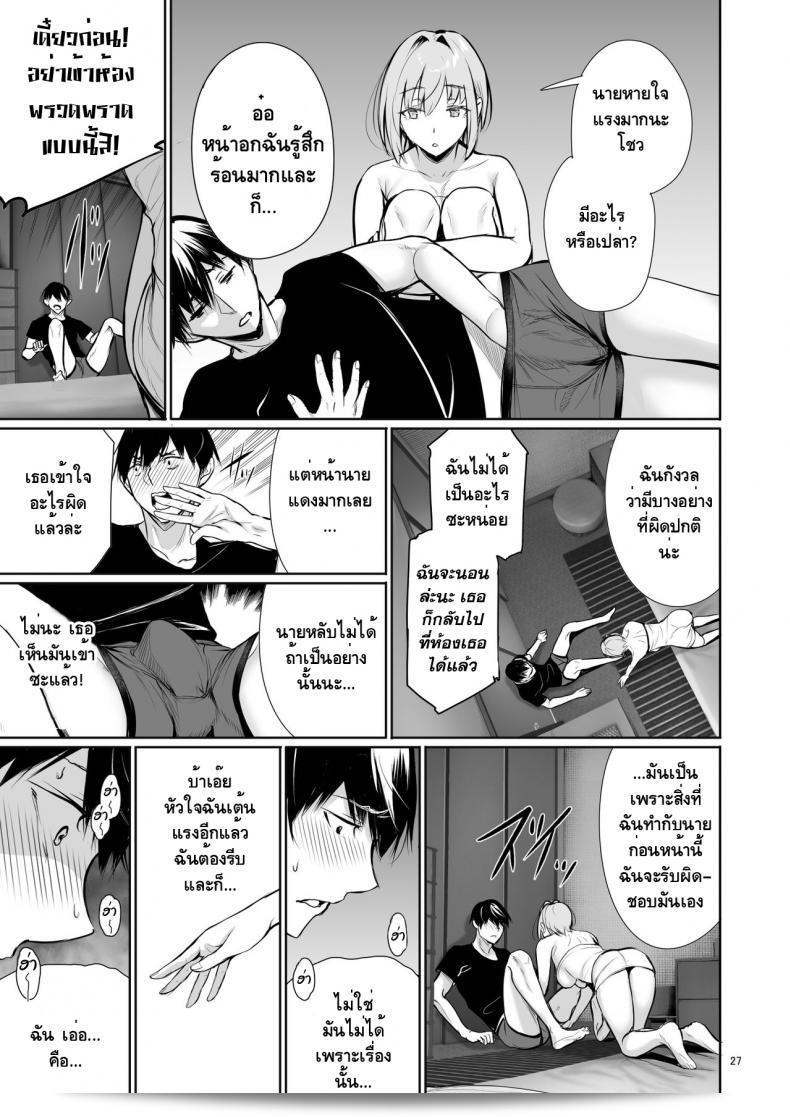 Gentsuki Okiba (Gentsuki) - Homestay-chu no Doitsu Musume ga Issho ni Furo ni Haitte Kuru Wake 51