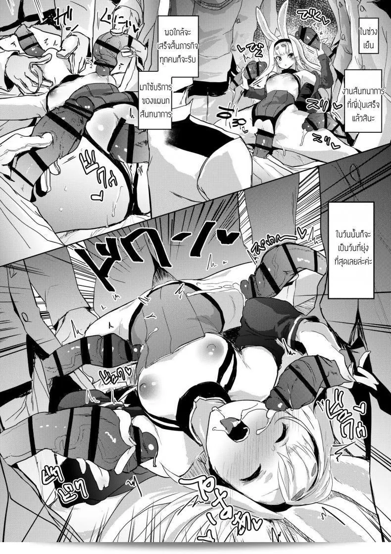 กิจกรรมสันทนาการของชิมาคาเสะ [Nukidokoro Roteri] เรื่อง SEXUAL COMFORT KAN-SEN SHIMAKAZE (Azur Lane) 25