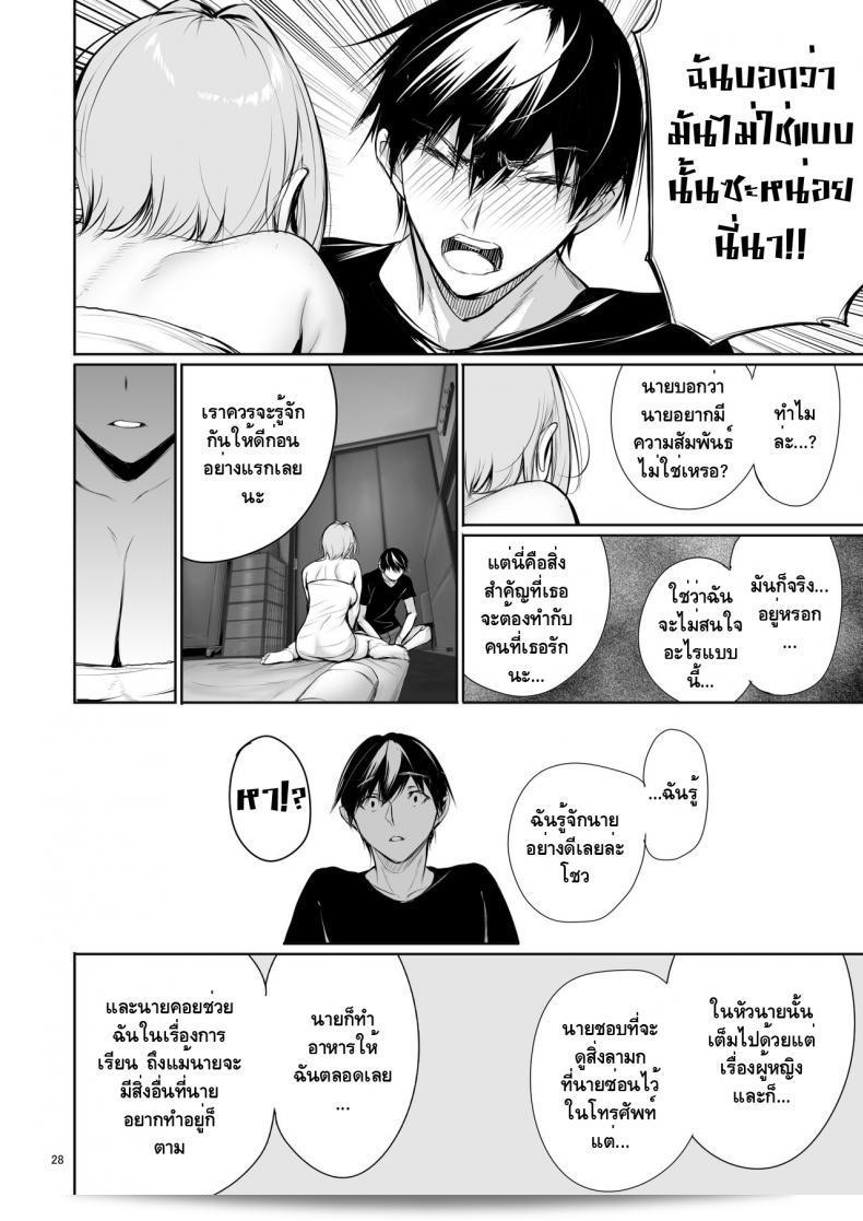 Gentsuki Okiba (Gentsuki) - Homestay-chu no Doitsu Musume ga Issho ni Furo ni Haitte Kuru Wake 53