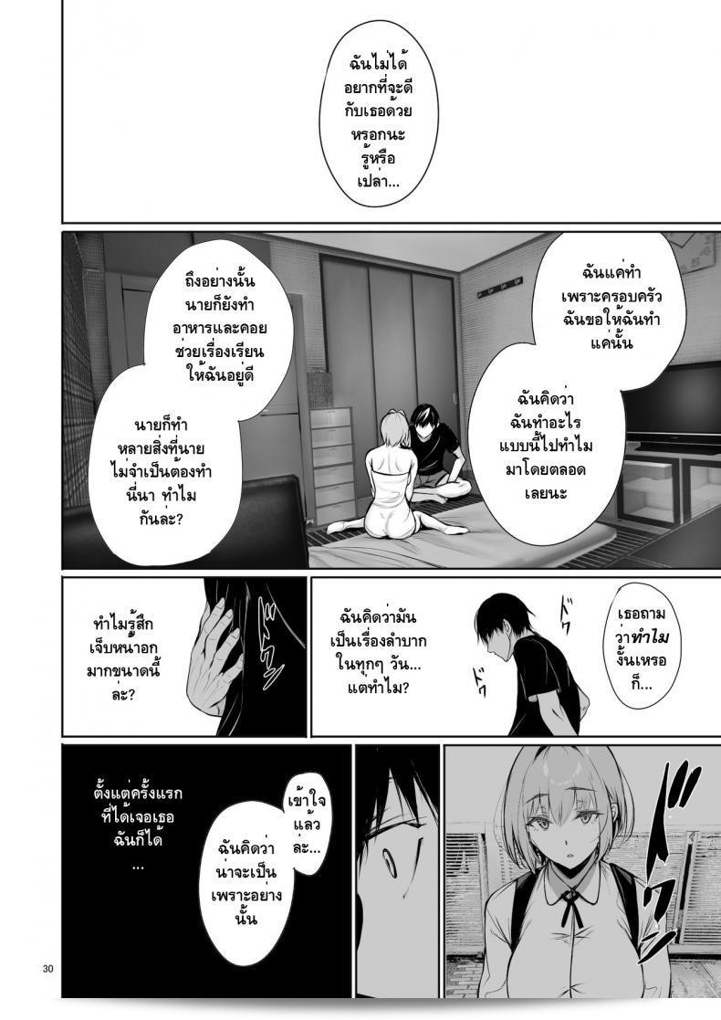 Gentsuki Okiba (Gentsuki) - Homestay-chu no Doitsu Musume ga Issho ni Furo ni Haitte Kuru Wake 57