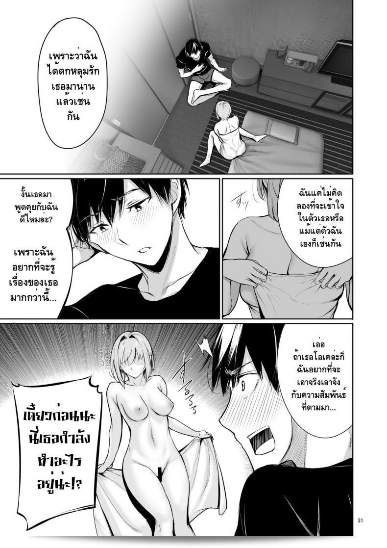 Gentsuki Okiba (Gentsuki) - Homestay-chu no Doitsu Musume ga Issho ni Furo ni Haitte Kuru Wake 59