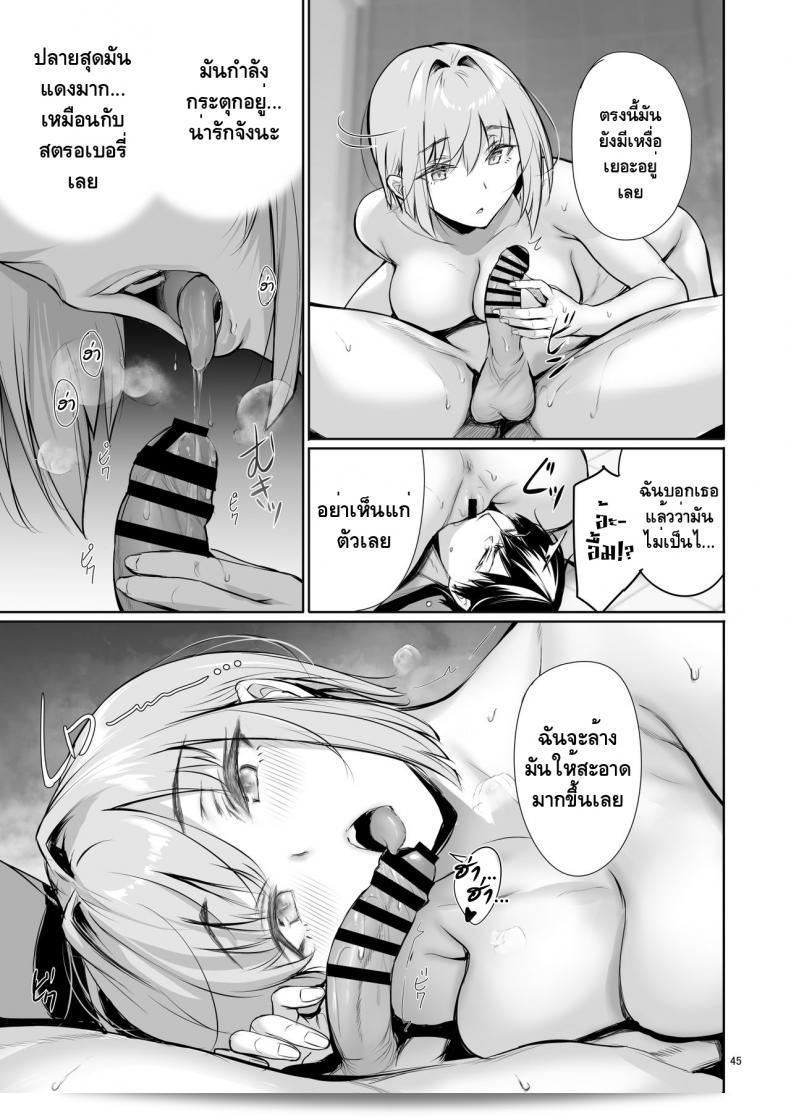 Gentsuki Okiba (Gentsuki) - Homestay-chu no Doitsu Musume ga Issho ni Furo ni Haitte Kuru Wake 87