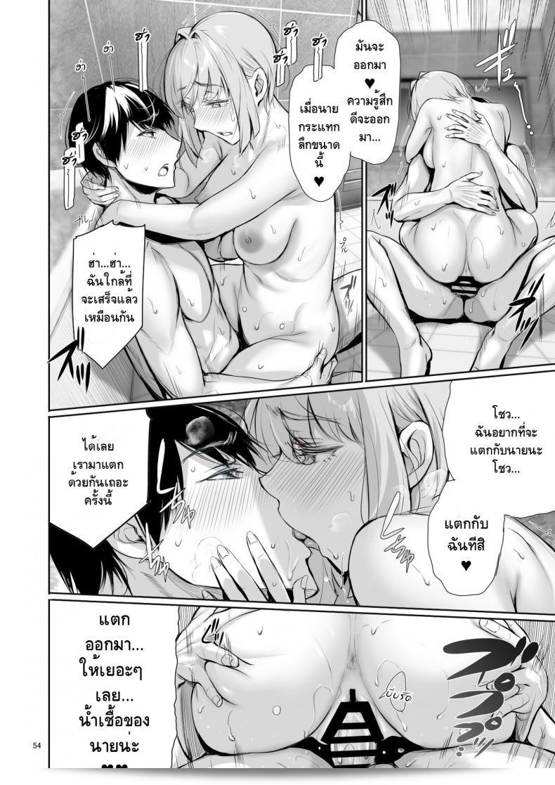 Gentsuki Okiba (Gentsuki) - Homestay-chu no Doitsu Musume ga Issho ni Furo ni Haitte Kuru Wake 103