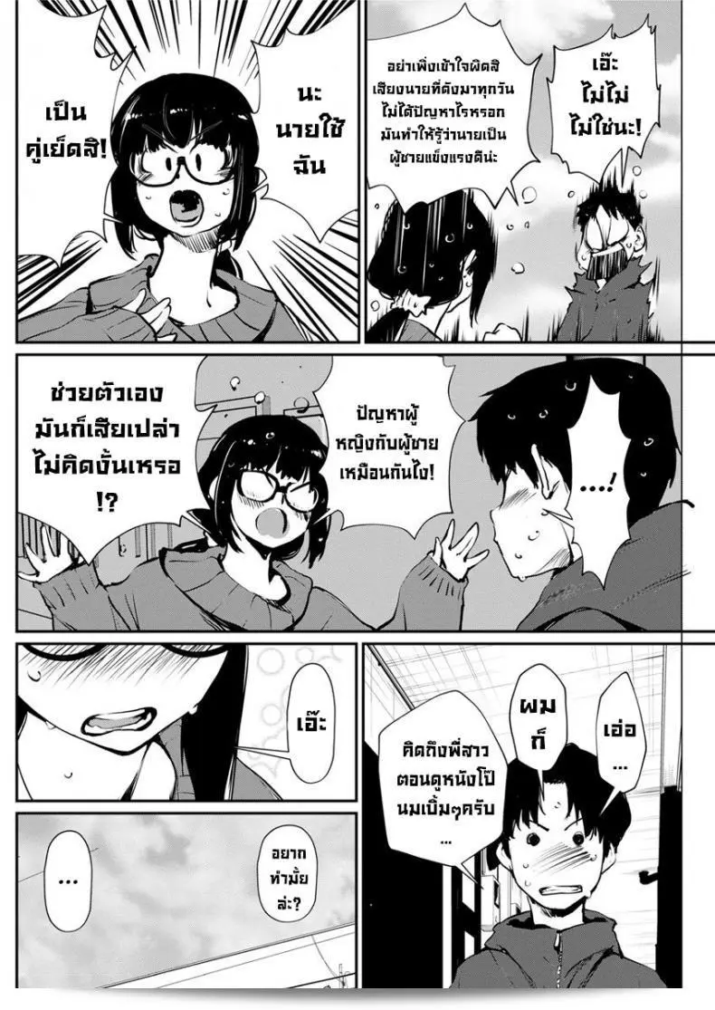 มากับความจริงว่าช่วงนี้การค้ากันอย่างหนักขึ้น blog คือใจต้องการหางานแท้ๆ ลองหาดูนะคะ เป้าหมายคือหาที่ทำให้ตัวเองมีความสุขเป้าหมายเล็กๆนั่นแหละ สู้ๆ จ้า! 7