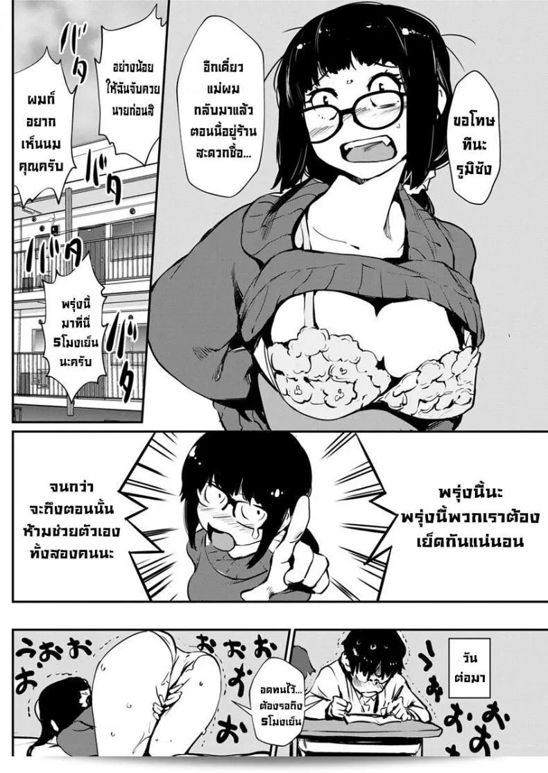 มากับความจริงว่าช่วงนี้การค้ากันอย่างหนักขึ้น blog คือใจต้องการหางานแท้ๆ ลองหาดูนะคะ เป้าหมายคือหาที่ทำให้ตัวเองมีความสุขเป้าหมายเล็กๆนั่นแหละ สู้ๆ จ้า! 15