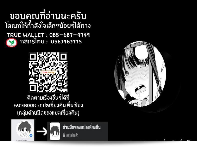 ความลับเกี่ยวกับพี่สาวของฉัน ที่ทำงานในร้านการ์ตูนชมพูของเพื่นอ [Maihara Matsuge] Tomodachi no Nee-chan ga Pinsarojo Datta Ken 41