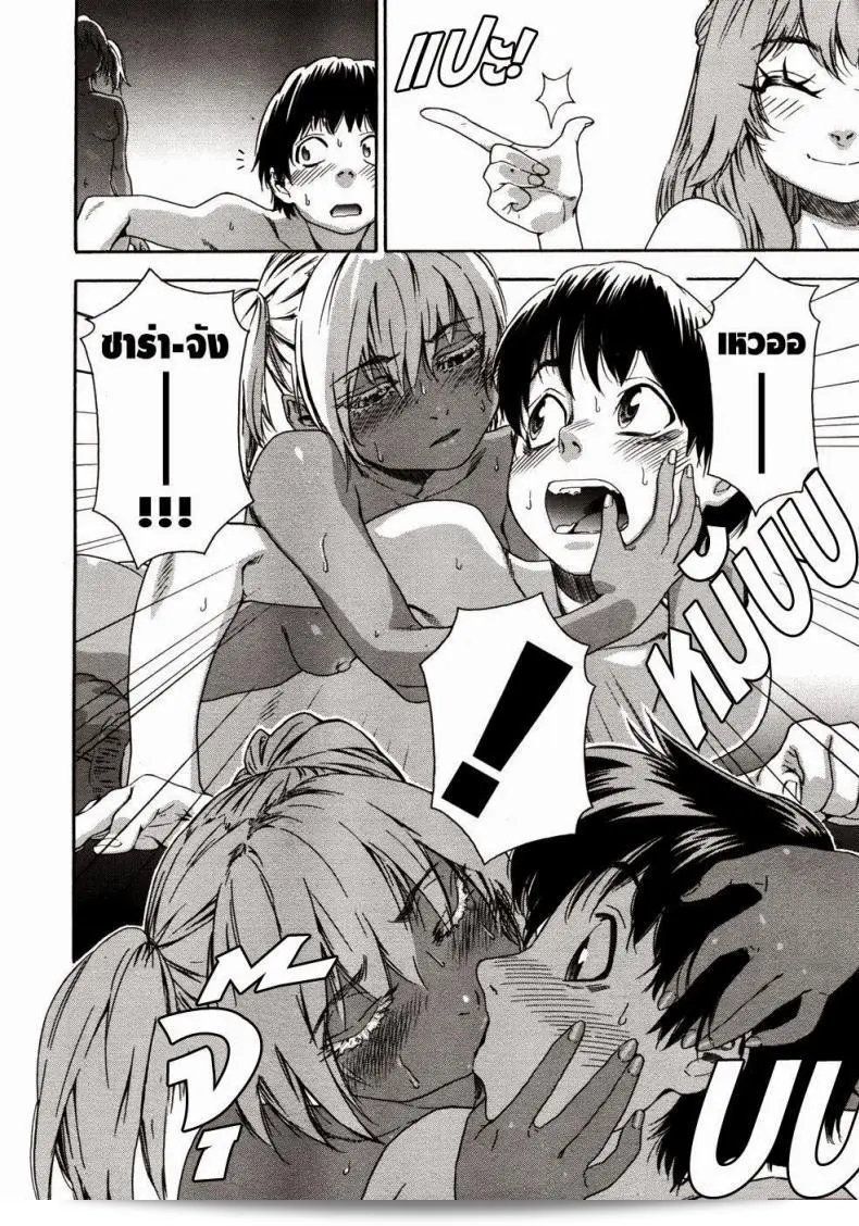 สงครามแม่มด ครองรัก (Yamatogawa) Witchcraft ภาค 7 19