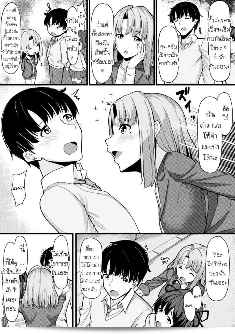 สิ่งที่คุณต้องการคือที่จะยืมหนังสือ "Akane-san no Yokodori Lesson" ใช่ไหม ฉันสามารถช่วยคุณได้ในเรื่องนี้ โปรดรอ片刻เพื่อให้ฉันตรวจสอบข้อมูลเพิ่มเติม 5
