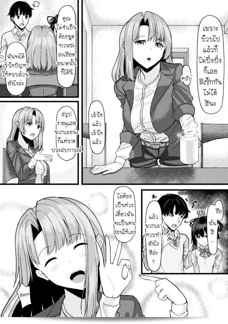 สิ่งที่คุณต้องการคือที่จะยืมหนังสือ "Akane-san no Yokodori Lesson" ใช่ไหม ฉันสามารถช่วยคุณได้ในเรื่องนี้ โปรดรอ片刻เพื่อให้ฉันตรวจสอบข้อมูลเพิ่มเติม 7