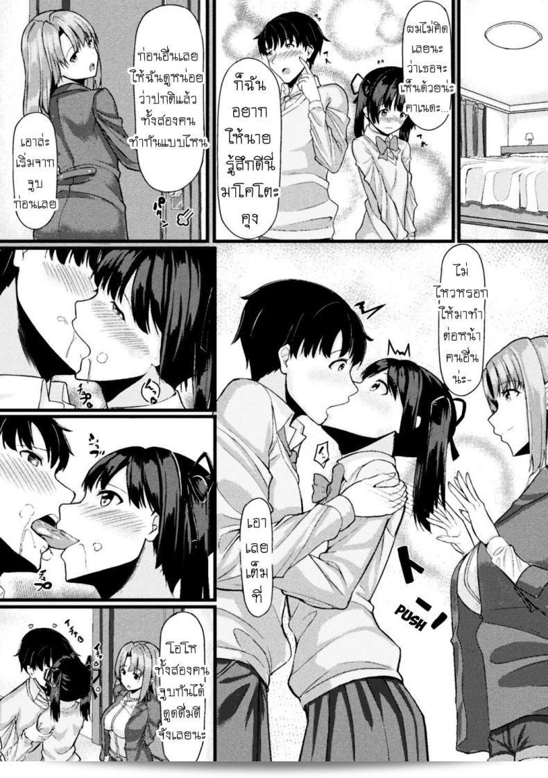 สิ่งที่คุณต้องการคือที่จะยืมหนังสือ "Akane-san no Yokodori Lesson" ใช่ไหม ฉันสามารถช่วยคุณได้ในเรื่องนี้ โปรดรอ片刻เพื่อให้ฉันตรวจสอบข้อมูลเพิ่มเติม 9