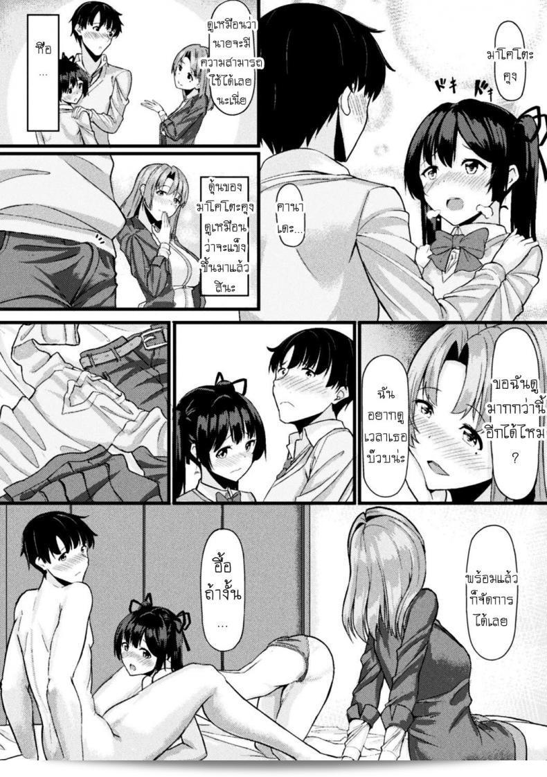 สิ่งที่คุณต้องการคือที่จะยืมหนังสือ "Akane-san no Yokodori Lesson" ใช่ไหม ฉันสามารถช่วยคุณได้ในเรื่องนี้ โปรดรอ片刻เพื่อให้ฉันตรวจสอบข้อมูลเพิ่มเติม 11