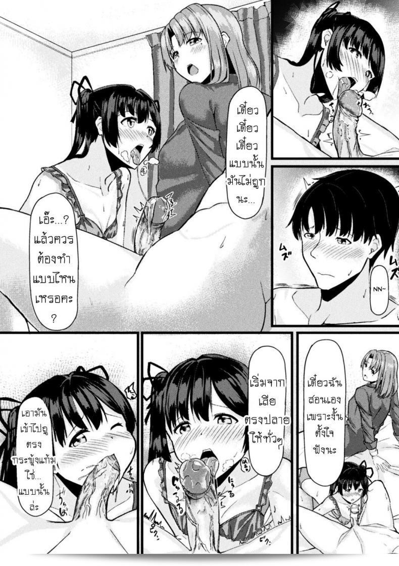 สิ่งที่คุณต้องการคือที่จะยืมหนังสือ "Akane-san no Yokodori Lesson" ใช่ไหม ฉันสามารถช่วยคุณได้ในเรื่องนี้ โปรดรอ片刻เพื่อให้ฉันตรวจสอบข้อมูลเพิ่มเติม 13
