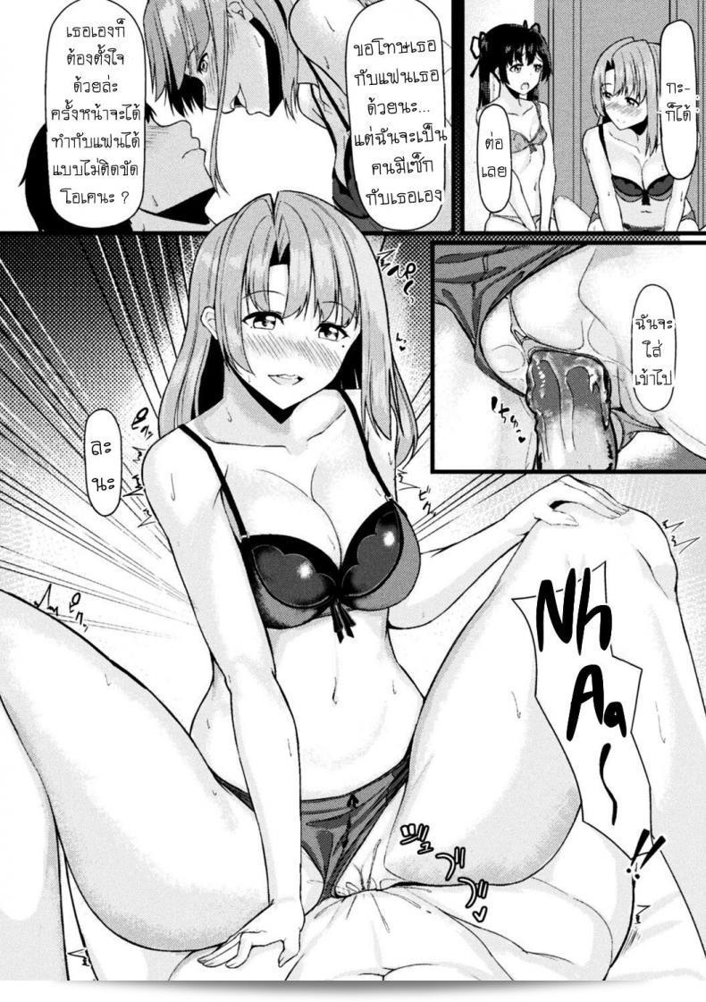 สิ่งที่คุณต้องการคือที่จะยืมหนังสือ "Akane-san no Yokodori Lesson" ใช่ไหม ฉันสามารถช่วยคุณได้ในเรื่องนี้ โปรดรอ片刻เพื่อให้ฉันตรวจสอบข้อมูลเพิ่มเติม 21