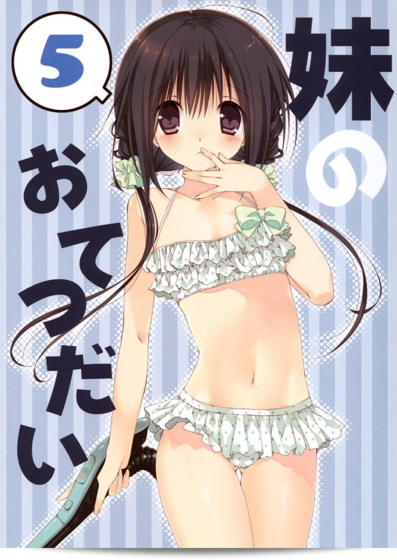 Takanaedoko (Takanae Kyourin) เรื่อง Imouto no Otetsudai | Little Sister Helper ภาค 5  ที่เป็นเรื่องราวของน้องสาวที่รักของผม