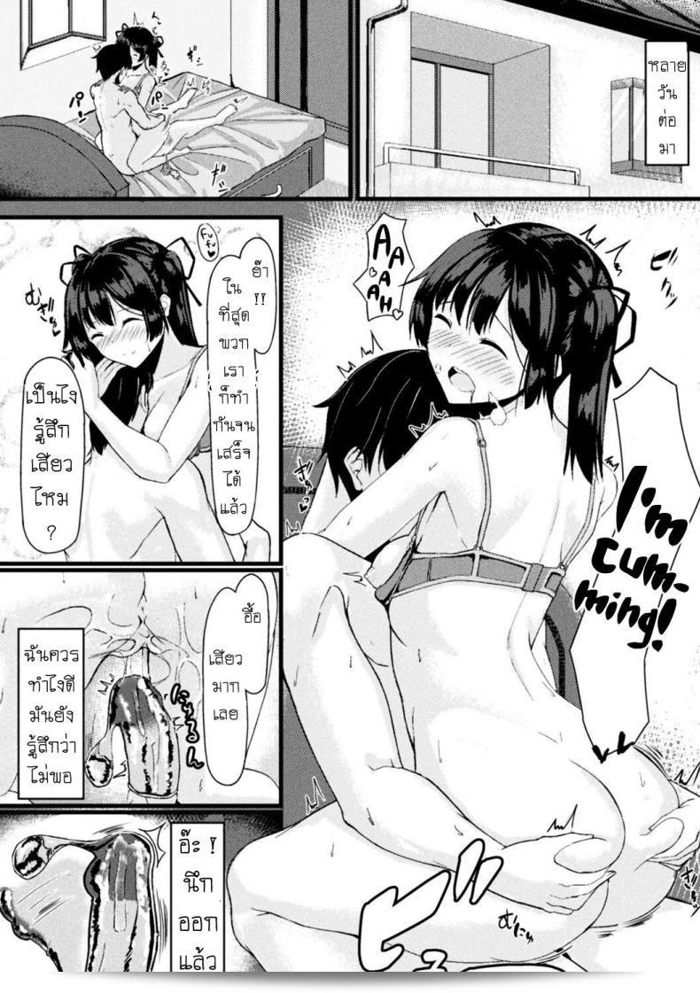 สิ่งที่คุณต้องการคือที่จะยืมหนังสือ "Akane-san no Yokodori Lesson" ใช่ไหม ฉันสามารถช่วยคุณได้ในเรื่องนี้ โปรดรอ片刻เพื่อให้ฉันตรวจสอบข้อมูลเพิ่มเติม 29