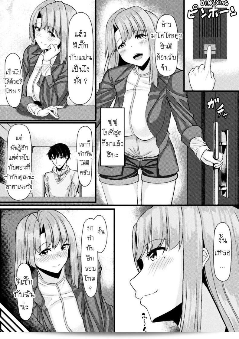 สิ่งที่คุณต้องการคือที่จะยืมหนังสือ "Akane-san no Yokodori Lesson" ใช่ไหม ฉันสามารถช่วยคุณได้ในเรื่องนี้ โปรดรอ片刻เพื่อให้ฉันตรวจสอบข้อมูลเพิ่มเติม 31