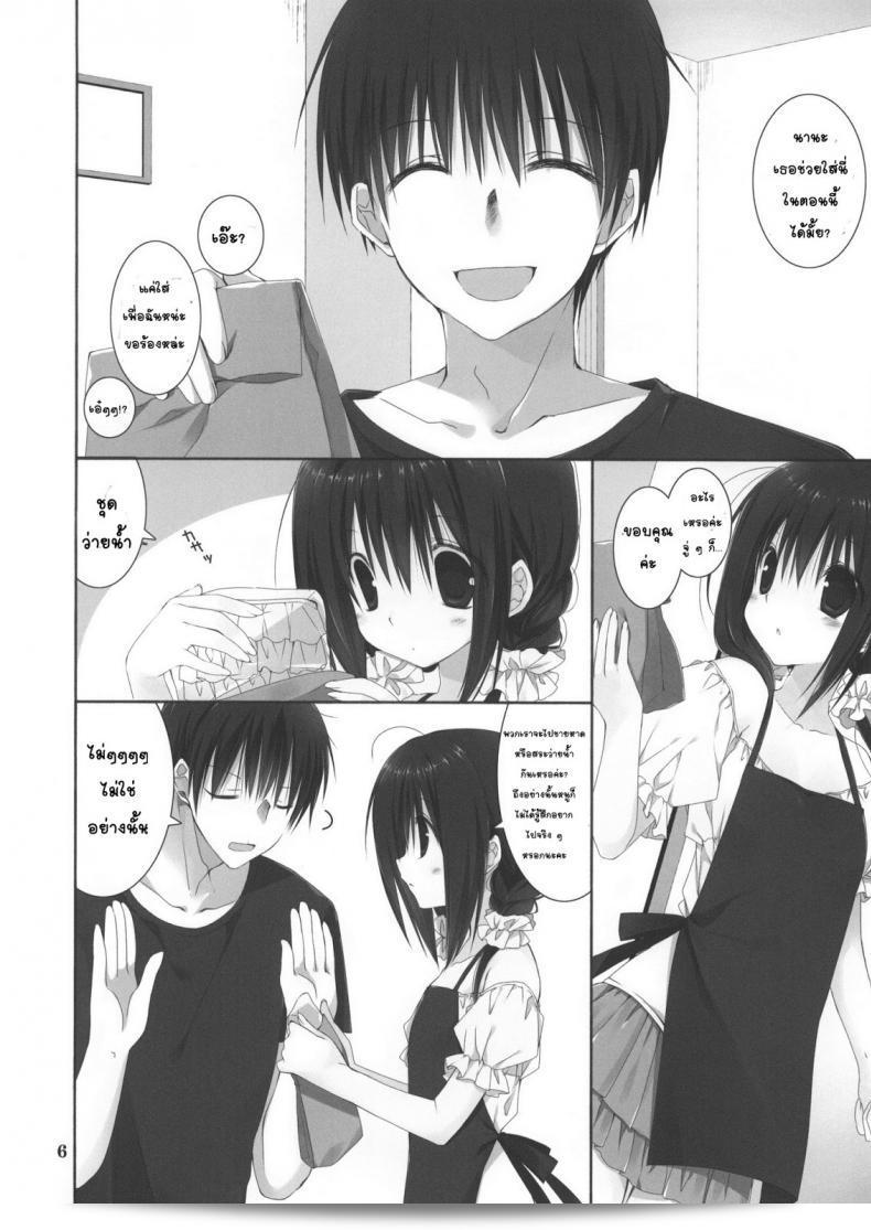 Takanaedoko (Takanae Kyourin) เรื่อง Imouto no Otetsudai | Little Sister Helper ภาค 5 ที่เป็นเรื่องราวของน้องสาวที่รักของผม 9
