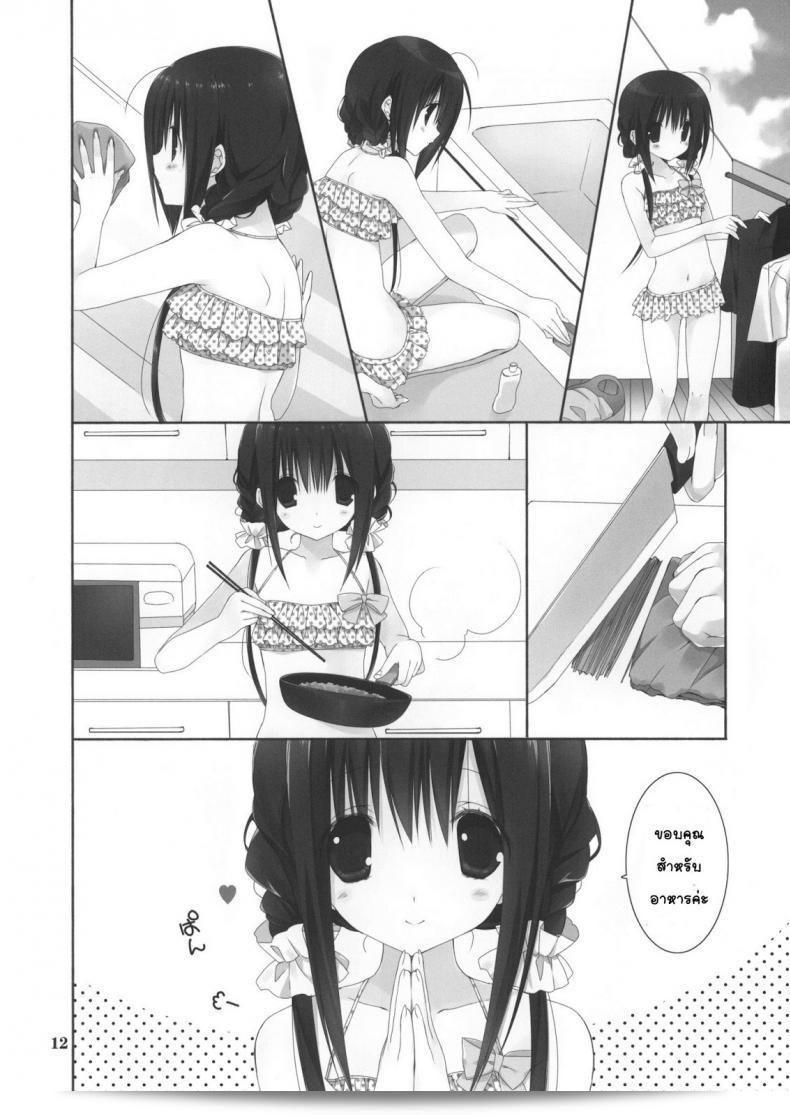 Takanaedoko (Takanae Kyourin) เรื่อง Imouto no Otetsudai | Little Sister Helper ภาค 5 ที่เป็นเรื่องราวของน้องสาวที่รักของผม 21