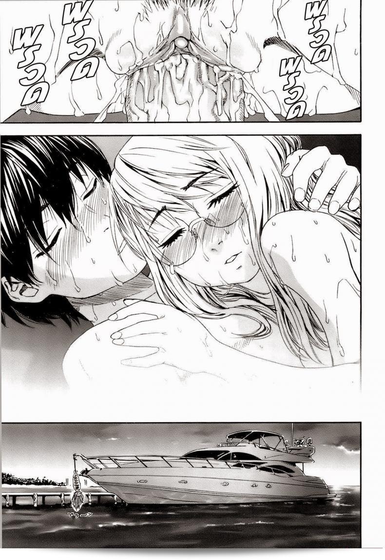 สงครามแม่มดภาค 9 ที่ชื่อ "Yamatogawa Witchcraft" 49