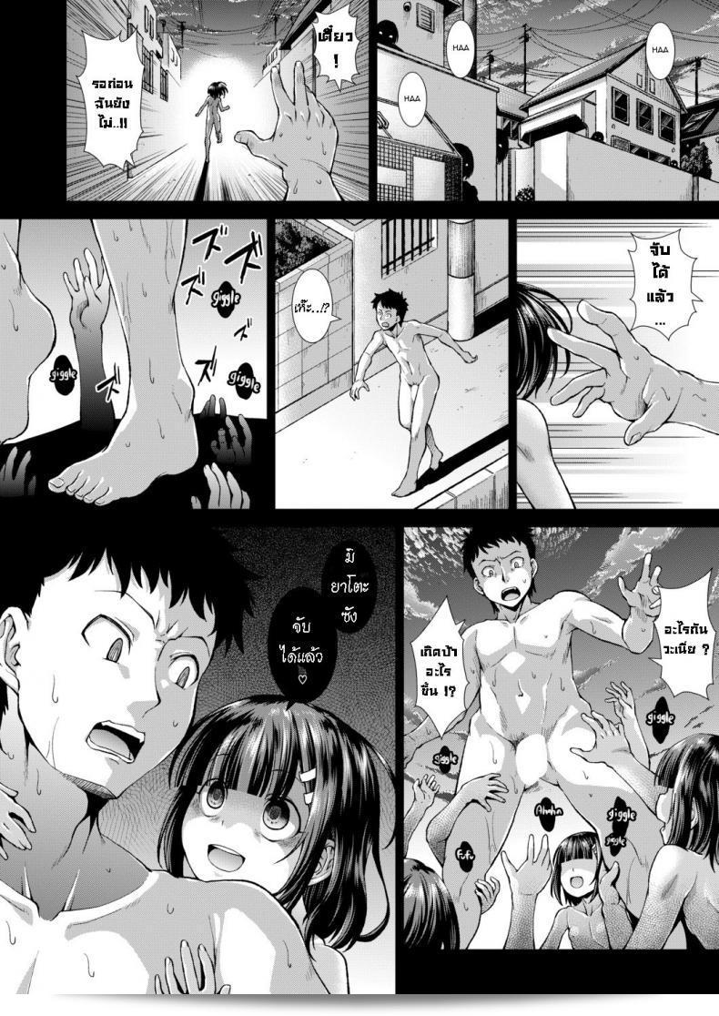ตั้งแต่วัยเด็ก, ฉันอยู่ข้างๆคุณ [Igouno Kanata] ในขณะนี้ อยู่ข้างๆคุณ ภาค 2 3