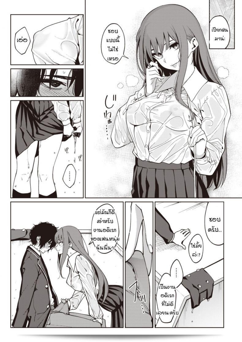 สูตรรักนักเรียน [santa] Toumei ni Kogareteได้แรงบันดาลใจมาจากการพลิกโฉมเรื่องราวแบบใหม่ที่มองหาความรักและความสุขในชีวิตประจำวันของนักเรียน ได้ถูกบันทึกไว้ในเพลงที่สดใสและน่ารักที่ชื่อ "Toumei ni Kogarete" ที่มาพร้อมกับคำแสดงอารมณ์ที่จริงใจและปรารถนาอันดีใจ้อย่างมาก 7