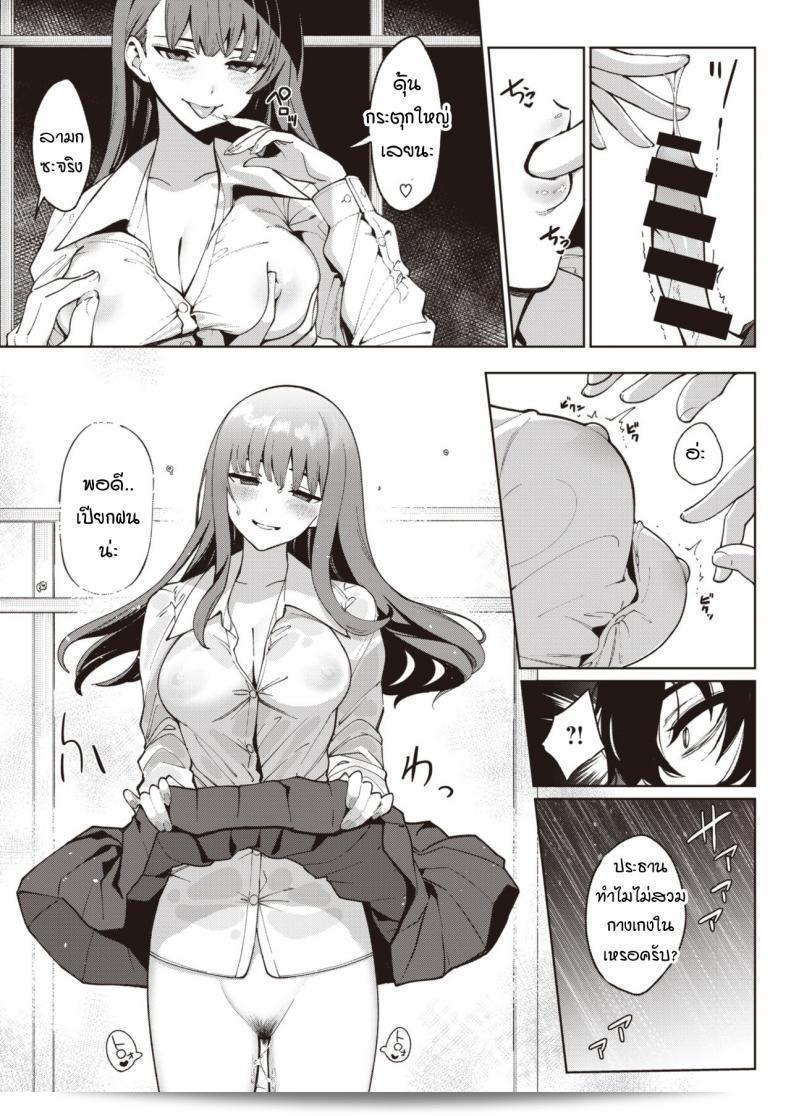 สูตรรักนักเรียน [santa] Toumei ni Kogareteได้แรงบันดาลใจมาจากการพลิกโฉมเรื่องราวแบบใหม่ที่มองหาความรักและความสุขในชีวิตประจำวันของนักเรียน ได้ถูกบันทึกไว้ในเพลงที่สดใสและน่ารักที่ชื่อ "Toumei ni Kogarete" ที่มาพร้อมกับคำแสดงอารมณ์ที่จริงใจและปรารถนาอันดีใจ้อย่างมาก 13