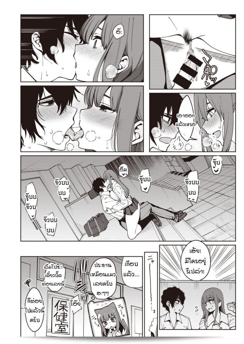 สูตรรักนักเรียน [santa] Toumei ni Kogareteได้แรงบันดาลใจมาจากการพลิกโฉมเรื่องราวแบบใหม่ที่มองหาความรักและความสุขในชีวิตประจำวันของนักเรียน ได้ถูกบันทึกไว้ในเพลงที่สดใสและน่ารักที่ชื่อ "Toumei ni Kogarete" ที่มาพร้อมกับคำแสดงอารมณ์ที่จริงใจและปรารถนาอันดีใจ้อย่างมาก 25