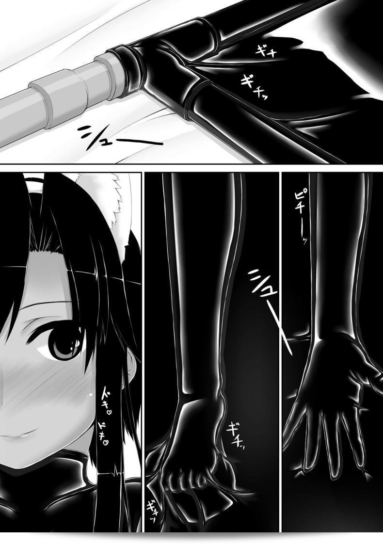 น้องสาวผมเป็นแฟนอาร์ตมาโทมที่ชื่นชอบเรื่อง Mousou Bijutsubu (Sho-yan) ชื่อเรื่อง Kuroneko Choco Ice ภาค 4 ครับ 3